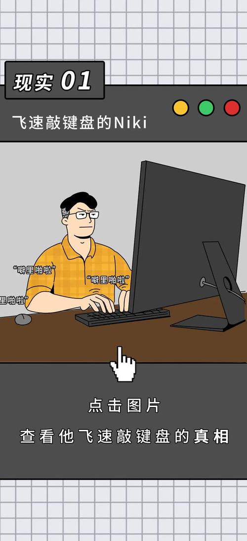 当一个程序员飞速敲键盘时,他在干嘛?