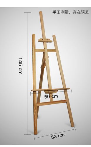 45米木制画画架子素描写生画架套装4k成人美术广告展示多功能支架学生