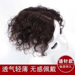 头顶假发片遮白发真发发片蓬松卷发补发片无痕隐形 补发女增发量