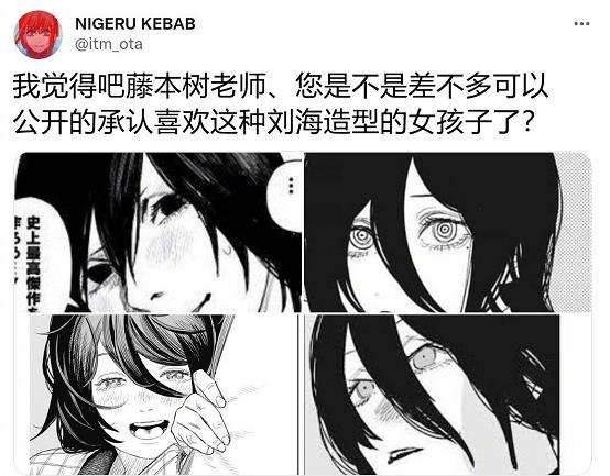 藤本树新篇漫画《蓦然回首》,网友:我好像知道他的xp系统了