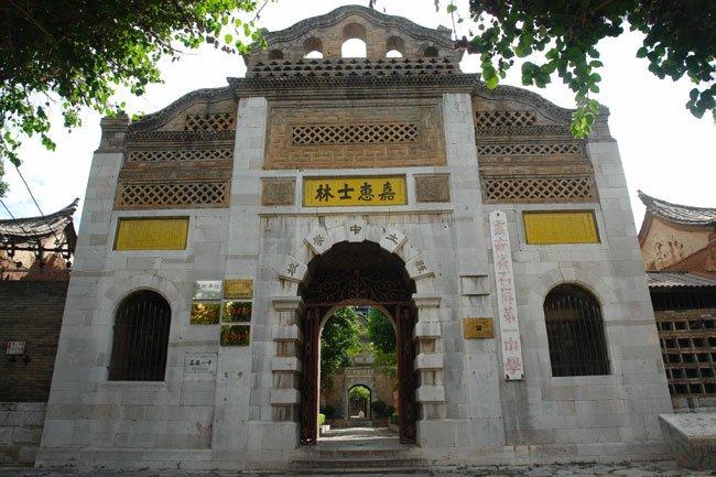 石屏县第一中学