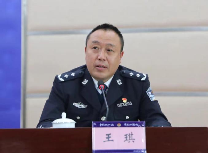 王琪任泸州市公安局党委书记