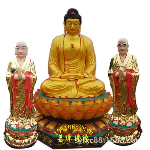 释迦摩尼 达摩祖师佛像彩绘喷金河南树脂玻璃钢佛像厂直销