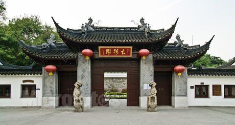 古猗园位于上海市西北郊嘉定区南翔镇,始建于明嘉靖年间,原名"猗园"