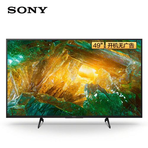 索尼49x9500h,索尼9500g和9500h 索尼(sony)kd-49x9500h 49英寸 全面屏设计 4k hdr 互联智能ai语音