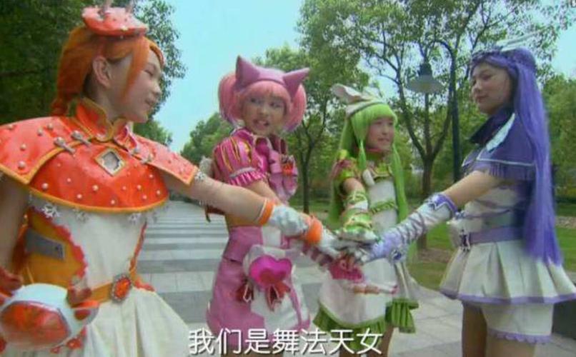 法苏天女,舞法天女,动漫,二次元,生活