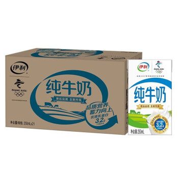 伊利纯牛奶250ml*21盒/箱 营养早餐奶整箱 李现同款(新老包装随机发货