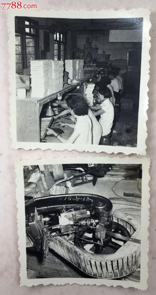 1950—1960年代初上海某工厂技术革新老照片16张一起售