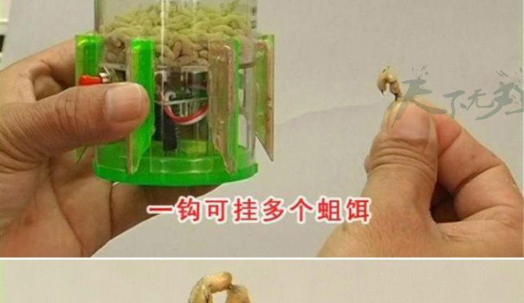 蚯蚓蛆饵 挂钩器 蛆虫挂钩器钓鱼蚯蚓盒 蚯蚓夹红虫夹子 上饵机器