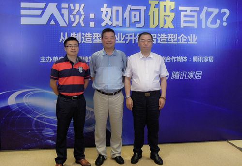 三人谈|梦天木门余静渊:智能制造成就百亿产值