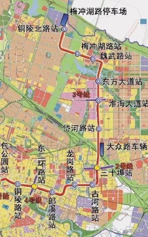 合肥地铁9号线启动!新站区瑶海区线路站点曝光!