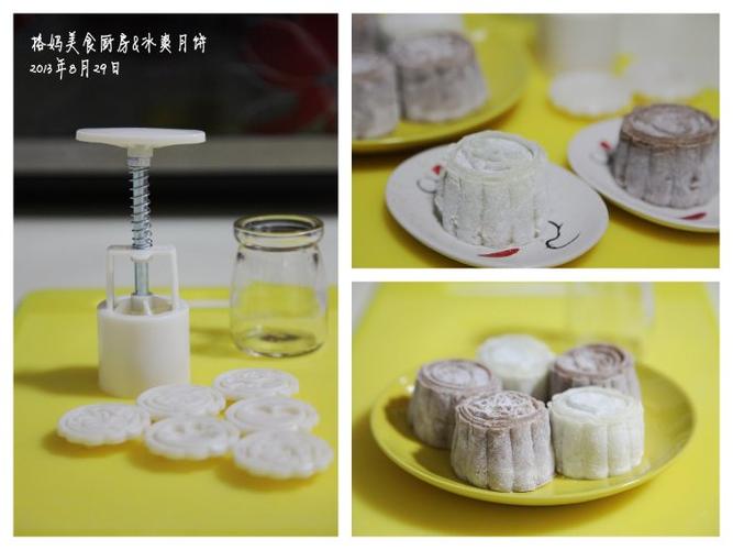 爽口的冰皮月饼