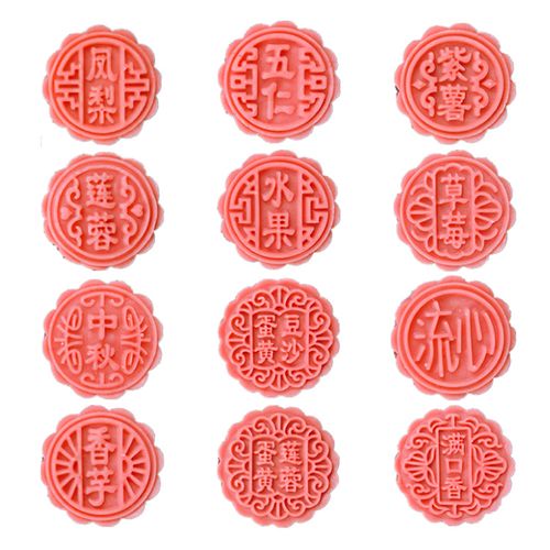 月饼带字模具50g75g100g125g中秋冰皮广式绿豆糕手压桶烘焙模具