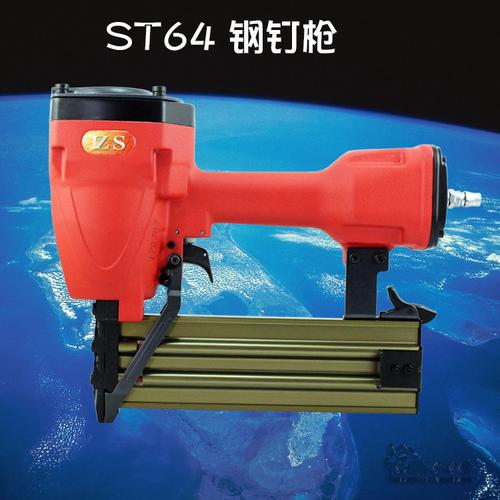 st64水泥弘愿天工气动钉枪