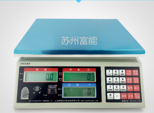 武汉3kg英展电子秤价格