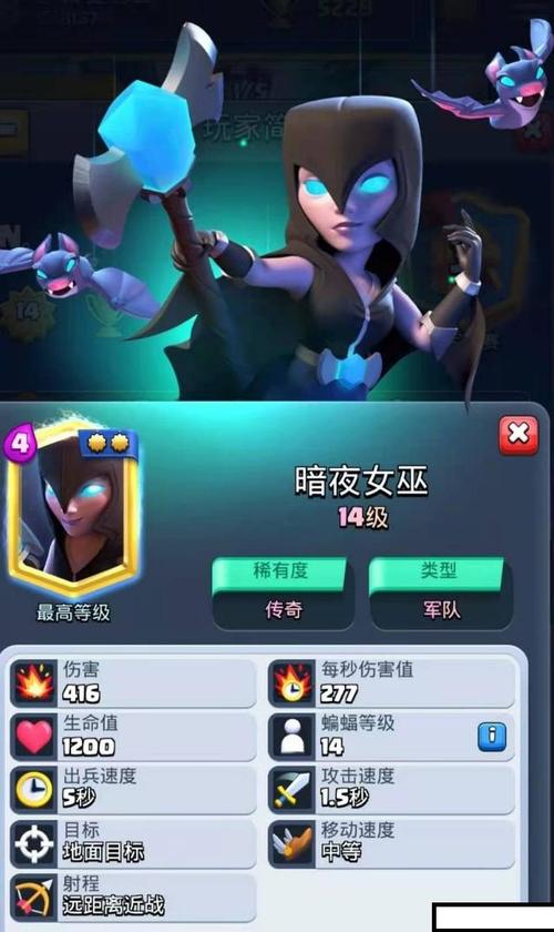 皇室战争:暗夜女巫卡组及其解法_部落冲突:皇室战争_九游论坛