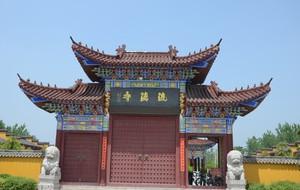 骑游界首大黄庙   千年古刹琉璃寺