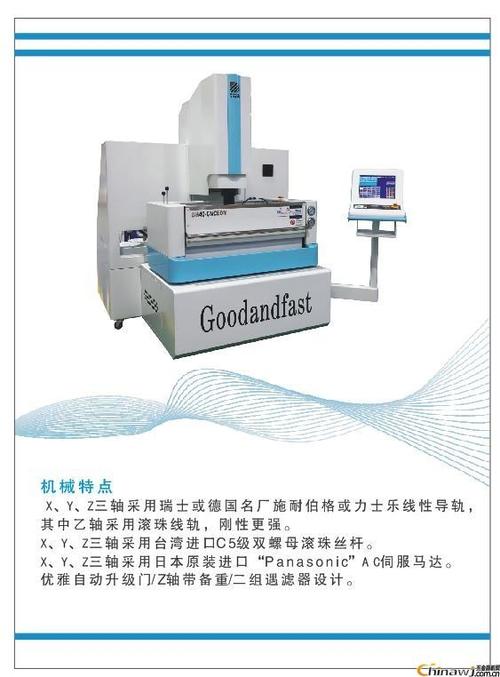 迪蒙佳浦斯镜面火花机b30