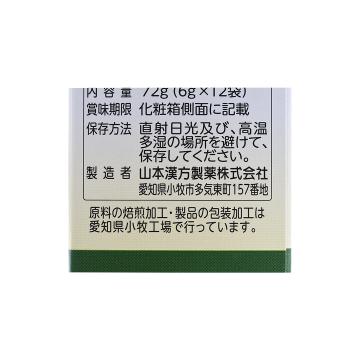 山本汉方白刀豆茶1006g12包2盒