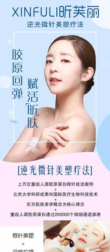 昕芙丽微针嫩肤提亮紧致修复淡斑痘印痘坑重塑肌肤胶原蛋白