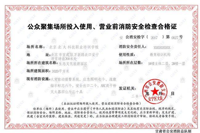 开美甲店之前,需要办理哪些证件?|营业执照|工商户