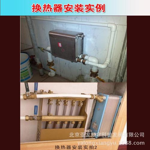 家用钎焊板式换热器的详细介绍