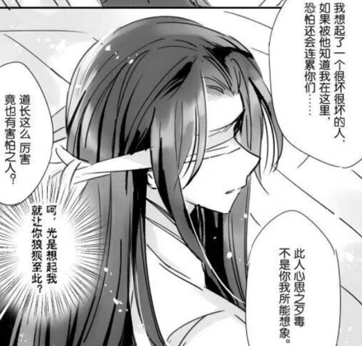 魔道祖师:甜虐"薛晓"上线,薛洋护晓星尘周全,网友直呼