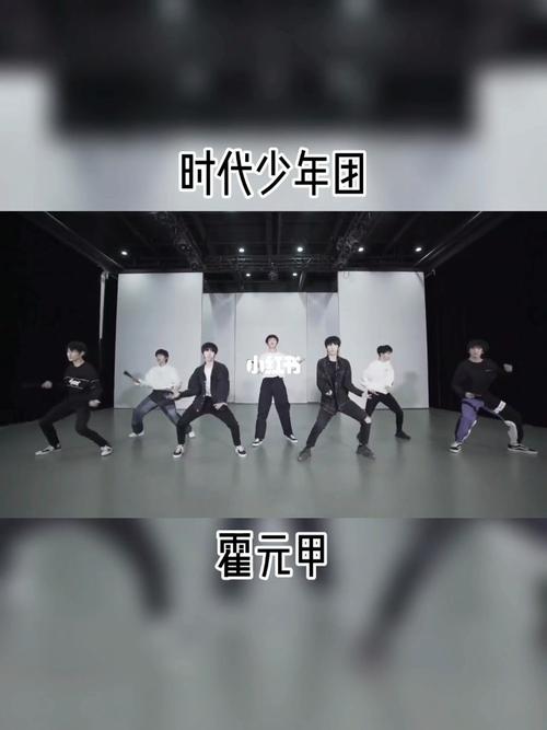 时代少年团《霍元甲》_时代少年团_tnt时代少年团_娱乐_舞蹈