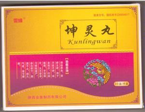 处方【雪缘】坤灵丸(36丸x2板/盒)(丸剂) - 陕西金象