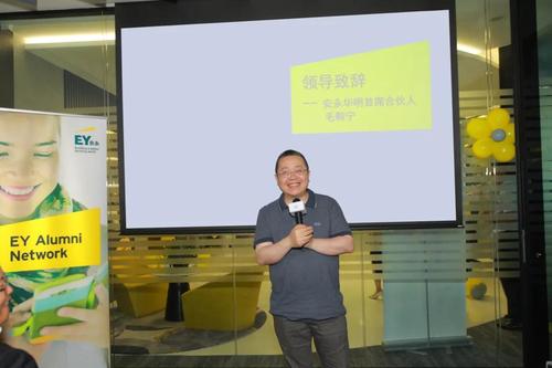 安永华明会计师事务所(特殊普通合伙)首席合伙人毛鞍宁先生