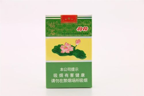 荷花钻石硬盒(粗)45元 1元代购费用