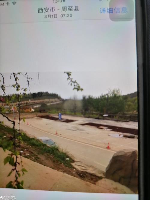 周至周城景区非法强占土地修建公厕