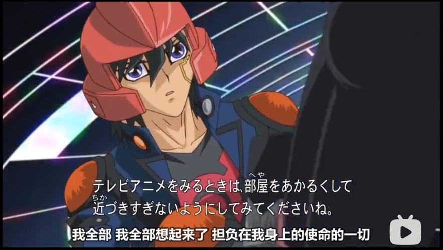 现在的游星必须学会加速同调.