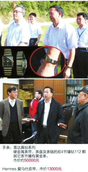 网友围观福建"表叔"厅长