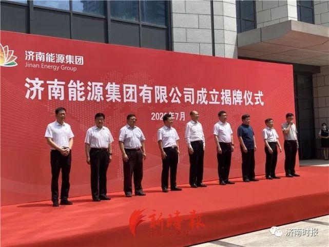 潘世英 ,总经理是现任济南热电有限公司董事长的刘衍波.