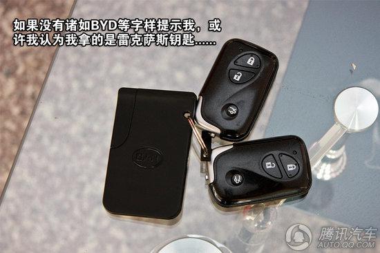 2011款 比亚迪s6 2.4 at尊享型 重点图解