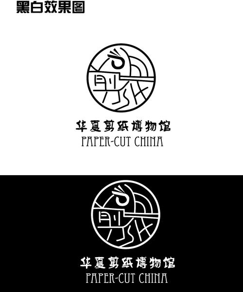 剪纸博物馆logo及应用体系