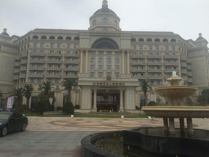 浦江仙华檀宫名人度假酒店                 