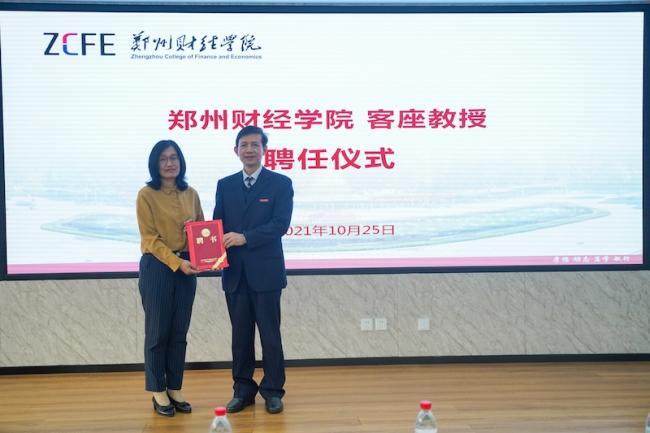郑州财经学院商学院万国优品产业学院揭牌成立