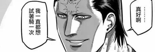 拳愿阿修罗:加纳鄂输了还想找回场子,可惜他永远没有机会了