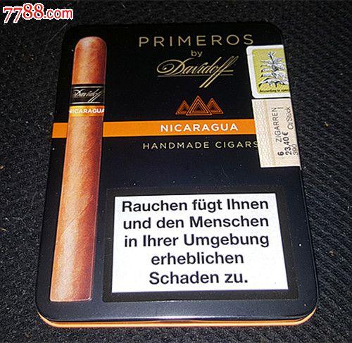 大卫杜夫雪茄铁盒3d_第1张