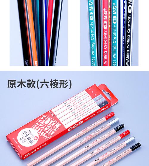 晨光黑木铅笔2b木杆铅笔hb