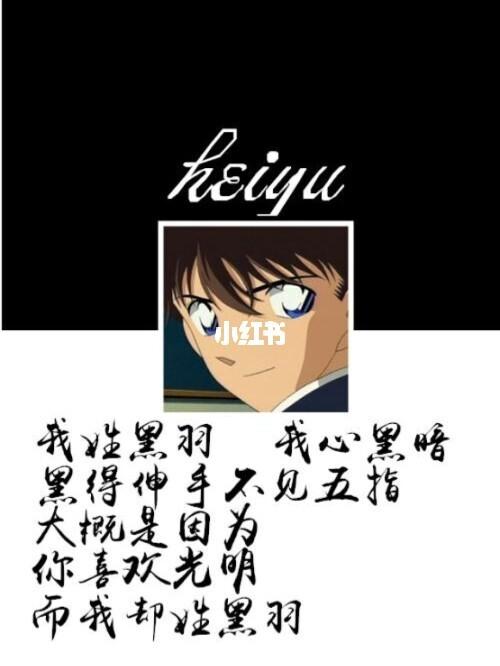 名柯神仙壁纸 第一弹～_壁纸_名侦探柯南_素材_壁纸
