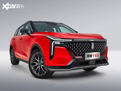 一汽奔腾新车型官图发布搭15t发动机