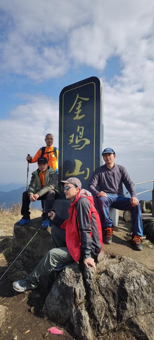 2020驴二十九之瑞安金鸡山