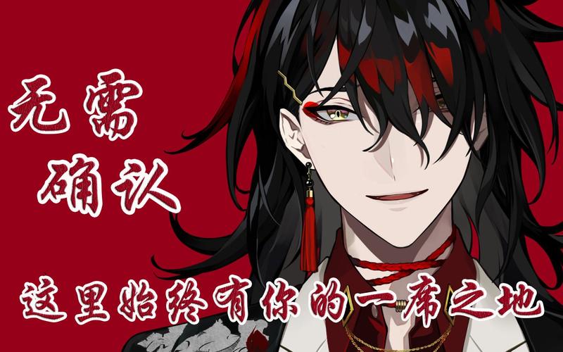 voxakuma熟切无需确认这里始终有你的一席之地
