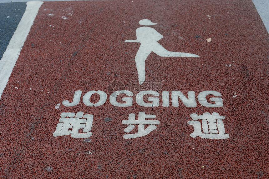 陆家嘴滨江跑步道