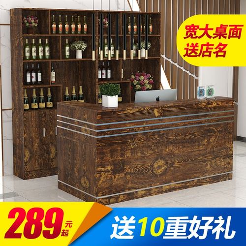 共2367 件饭店酒柜吧台组合相关商品
