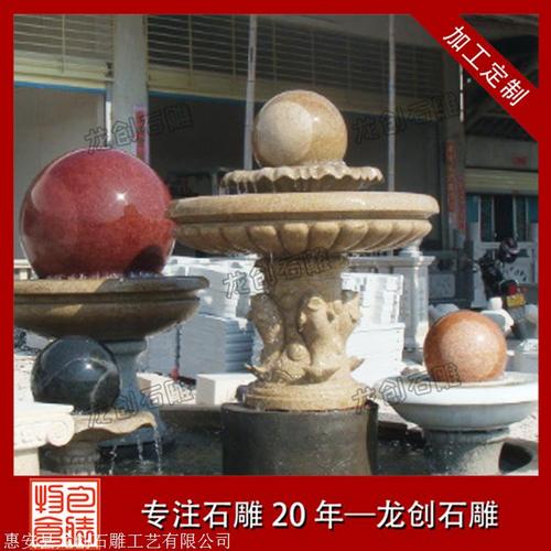 欧式家用室内石雕风水球小型石雕风水球喷泉