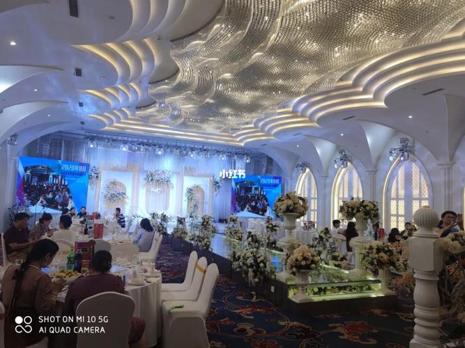 会议宴会厅_酒店_罗曼丽舍五星宴会酒店攻略_宴会_酒店宴会厅_婚嫁
